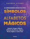 A Linguagem Oculta Dos Símbolos E Alfabetos Mágicos