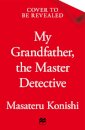 My Grandfather, the Master Detective
