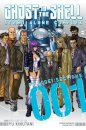 Ghost In The Shell: Stand Alone Complex 1