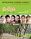 Ni Wo Ta: Developing Chinese Fluency: An Introductory Course Simplified, Volume 1