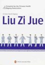 Liu Zi Jue - Chinese Health Qigong