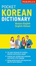 Periplus Pocket Korean Dictionary