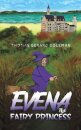 Evena The Fairy Princess
