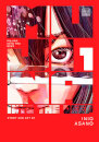 Mujina Into The Deep Vol 1