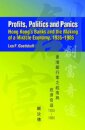Profits, Politics, and Panics - Hong Kong`s Banks and the Making of a Miracle Economy, 1935-1985
