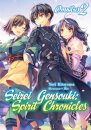 Seirei Gensouki: Spirit Chronicles: Omnibus 2