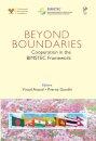 Beyond Boundaries