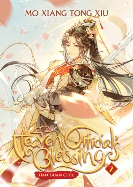 Heaven Official'S Blessing 2 Novel