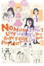 No Matter How I Look at It, It's You Guys' Fault I'm Not Popular!, Vol. 17