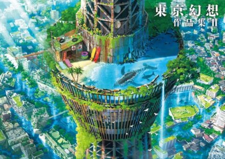 TOKYO GENSO ART WORKS II