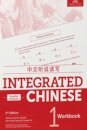 Integrated Chinese Level 1 - Workbook (Simplified characters)