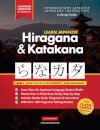 Learn Japanese for Beginners - The Hiragana and Katakana Workbook