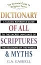 Dictionary of All Scriptures and Myths