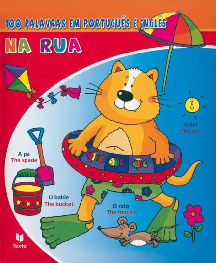 100 palavras em Português e Inglês - Rua