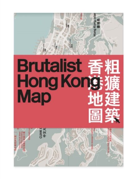Brutalist Hong Kong Map /
