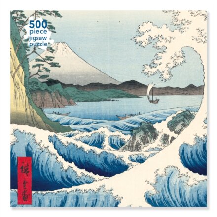 Adult Jigsaw Puzzle Utagawa Hiroshige: The Sea at Satta (500 pieces)