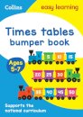 Times Tables Bumper Book Ages 5-7