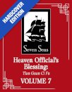 Heaven Official'S Blessing Vol 07 Novel Deluxe Ed