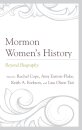 Mormon Women’s History