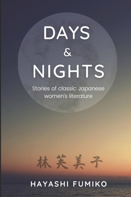 Days & Nights