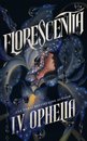 Florescentia