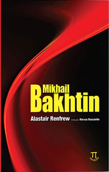 Mikhail Bakhtin