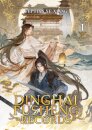 Dinghai Fusheng Records Vol 1