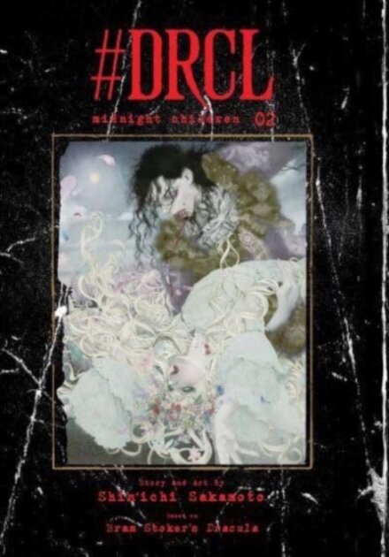 Drcl Midnight Children V2  Ha