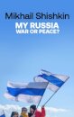 My Russia: War Or Peace?