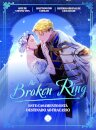 The Broken Ring: Este Casamento Está Destinado Ao Fracasso - Livro 1