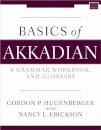 Basics of Akkadian