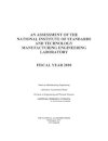 An Assessment of the National Institute of Standards and Technology Manufacturing Engineering Laboratory