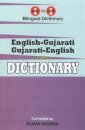 English-Gujarati & Gujarati-English One-to-One Dictionary. Script & Roman (Exam-Suitable)