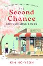 The Second Chance Convenience Store