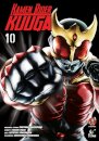 Kamen Rider Kuuga Vol.10