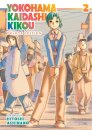 Yokohama Kaidashi Kikou: Deluxe Edition 2