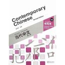 Contemporary Chinese vol.1A - Character Writing Workbook