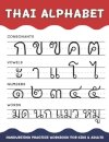 Thai Alphabet Handwriting Practice Workbook for Kids and Adults