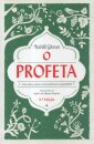 O Profeta