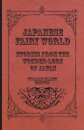 Japanese Fairy World - Stories From The Wonder-Lore Of Japan