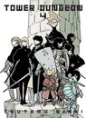 Tower Dungeon Vol 04