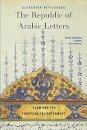 The Republic of Arabic Letters