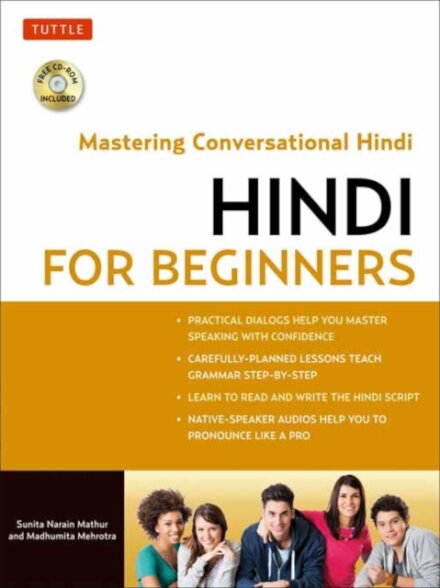 Hindi For Beginners