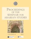 Proceedings of the Seminar for Arabian Studies Volume 45 2015