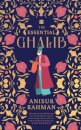 The Essential Ghalib