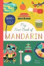My First Book of Mandarin