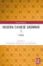 Modern Chinese Grammar I