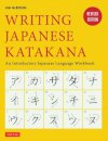 Writing Japanese Katakana