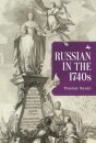 Russian in the 1740s