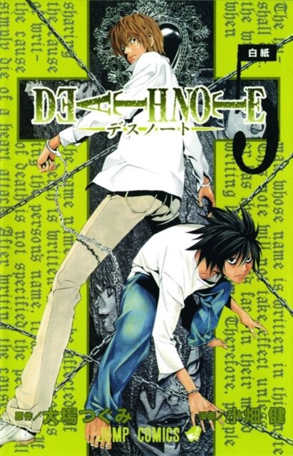 Death Note 05